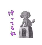 トイプードルのファーちゃん（個別スタンプ：18）