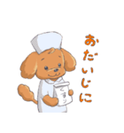トイプードルのファーちゃん（個別スタンプ：37）