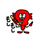 Spaceman"POOG"vol.02（個別スタンプ：4）