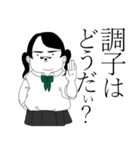 女子高生しげひさ（個別スタンプ：19）
