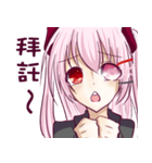 Crazy childish Girl-Yaezakura（個別スタンプ：33）