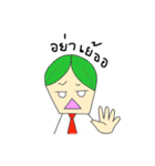 Nanny＆Sunny（個別スタンプ：9）