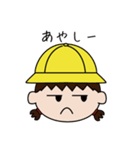 小学生の花子ちゃん（個別スタンプ：3）