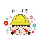 小学生の花子ちゃん（個別スタンプ：10）