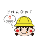 小学生の花子ちゃん（個別スタンプ：20）
