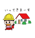小学生の花子ちゃん（個別スタンプ：25）