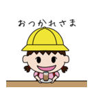小学生の花子ちゃん（個別スタンプ：26）