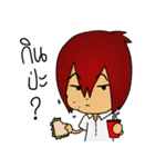 Nai-Mun（個別スタンプ：6）