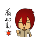 Nai-Mun（個別スタンプ：23）
