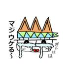 ミシュツキ（個別スタンプ：7）