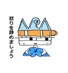 ミシュツキ（個別スタンプ：34）