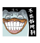 Duck, no duck（個別スタンプ：6）