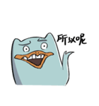 Duck, no duck（個別スタンプ：7）
