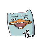 Duck, no duck（個別スタンプ：16）
