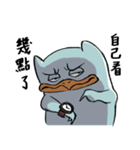 Duck, no duck（個別スタンプ：20）