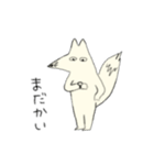 キツネと小さなともだち（個別スタンプ：12）