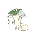 キツネと小さなともだち（個別スタンプ：24）