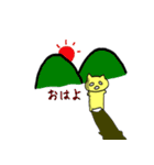 かげねことオバケ（個別スタンプ：1）