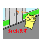 かげねことオバケ（個別スタンプ：7）
