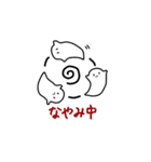 かげねことオバケ（個別スタンプ：8）