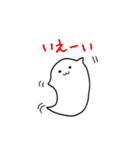 かげねことオバケ（個別スタンプ：9）