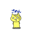 かげねことオバケ（個別スタンプ：10）