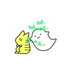 かげねことオバケ（個別スタンプ：12）