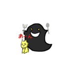 かげねことオバケ（個別スタンプ：18）