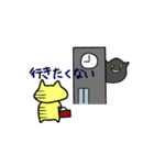 かげねことオバケ（個別スタンプ：25）