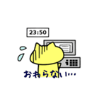 かげねことオバケ（個別スタンプ：26）