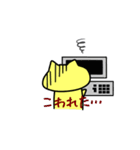 かげねことオバケ（個別スタンプ：27）