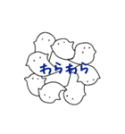 かげねことオバケ（個別スタンプ：32）