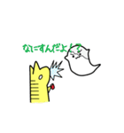 かげねことオバケ（個別スタンプ：39）