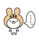 【たまき】の名前うさぎ（個別スタンプ：40）