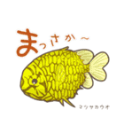 水族館スタンプ（個別スタンプ：6）