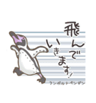 水族館スタンプ（個別スタンプ：11）