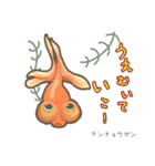 水族館スタンプ（個別スタンプ：18）