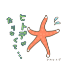 水族館スタンプ（個別スタンプ：19）