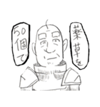 Grandfather's adventure（個別スタンプ：1）