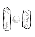 Grandfather's adventure（個別スタンプ：3）
