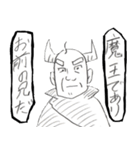 Grandfather's adventure（個別スタンプ：4）