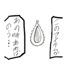 Grandfather's adventure（個別スタンプ：8）