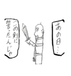 Grandfather's adventure（個別スタンプ：10）