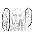 Grandfather's adventure（個別スタンプ：11）