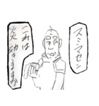 Grandfather's adventure（個別スタンプ：12）