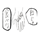 Grandfather's adventure（個別スタンプ：14）