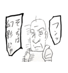 Grandfather's adventure（個別スタンプ：15）