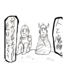 Grandfather's adventure（個別スタンプ：16）
