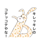 くつしたーず（個別スタンプ：1）
