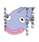 くつしたーず（個別スタンプ：4）